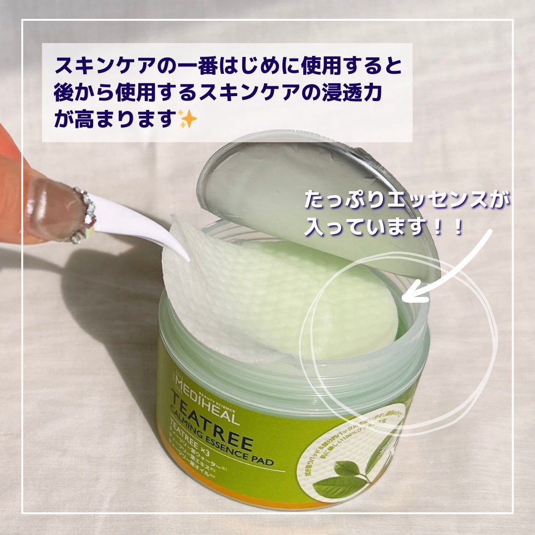 ティーツリーカーミングエッセンスパッド/MEDIHEAL/トナーパッドを使ったクチコミ(3枚目)