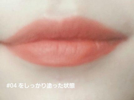 ミルクティーベルベットティント/rom&nd/リップティントを使ったクチコミ(7枚目)
