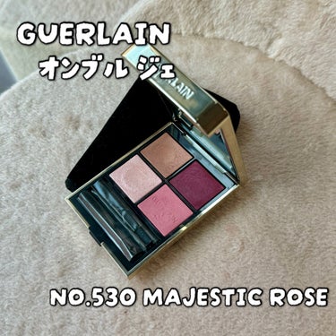 オンブル ジェ/GUERLAIN/パウダーアイシャドウを使ったクチコミ（1枚目）