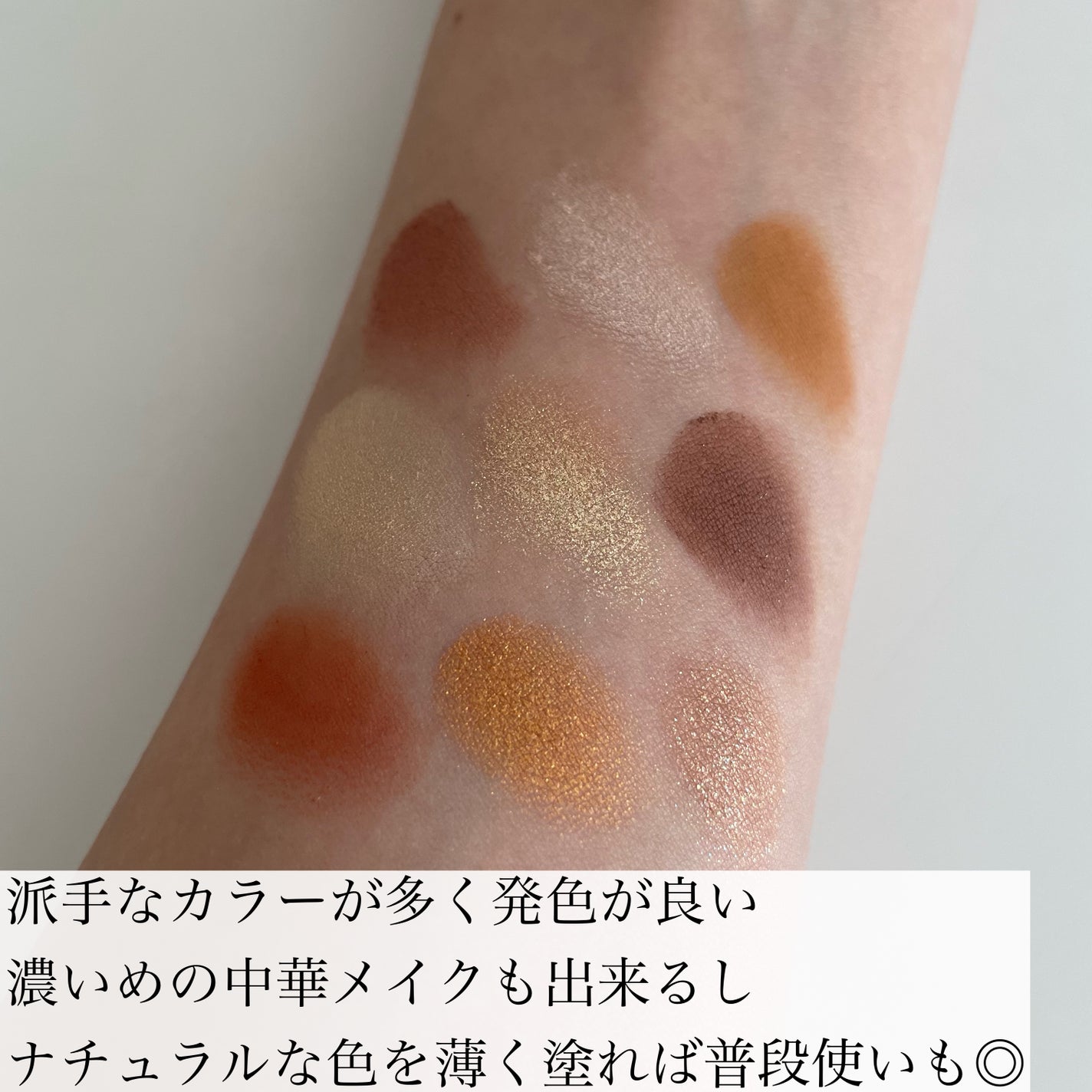 VenusMarble 9色アイシャドウパレット/Venus Marble/アイシャドウパレットを使ったクチコミ(2枚目)