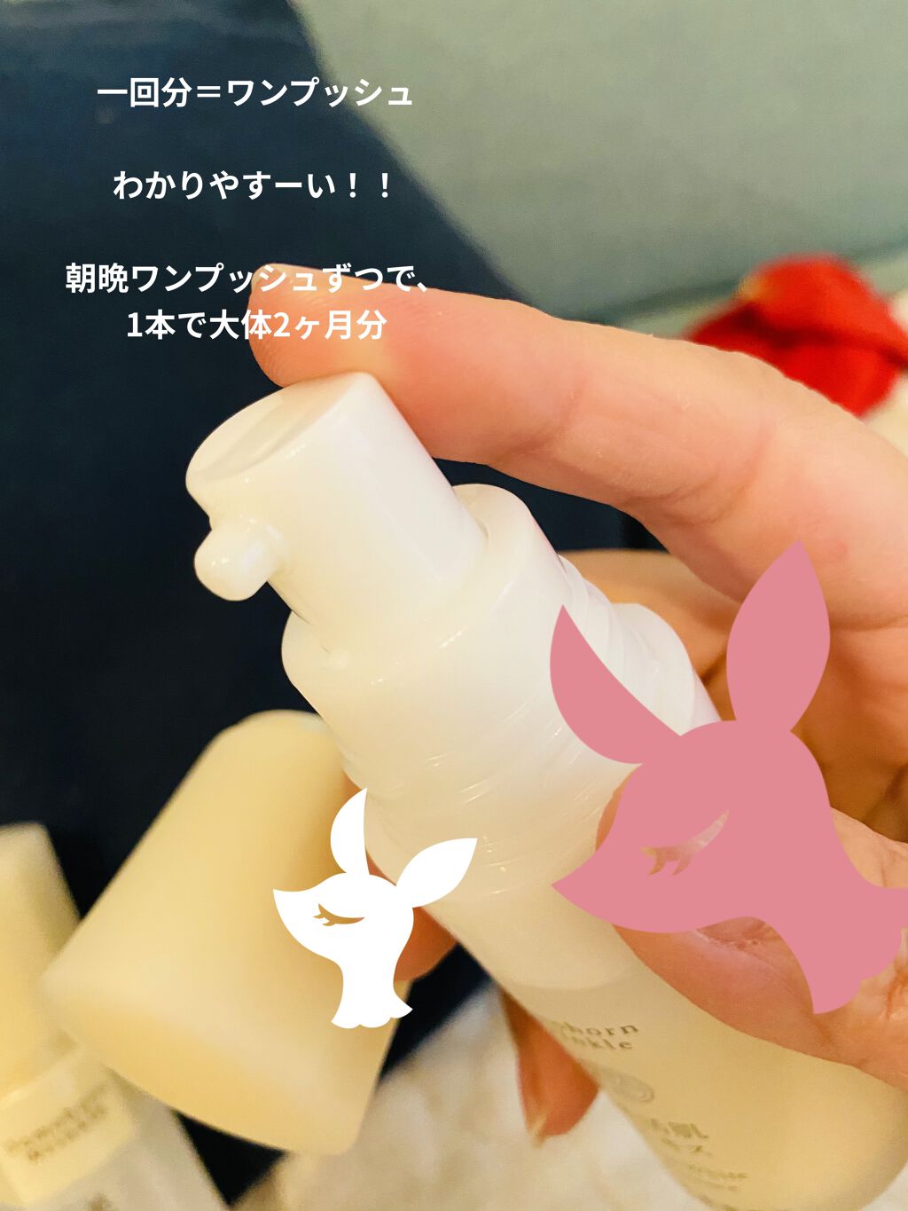 美活肌エキス(薬用美白)/ドモホルンリンクル/美容液を使ったクチコミ（3枚目）