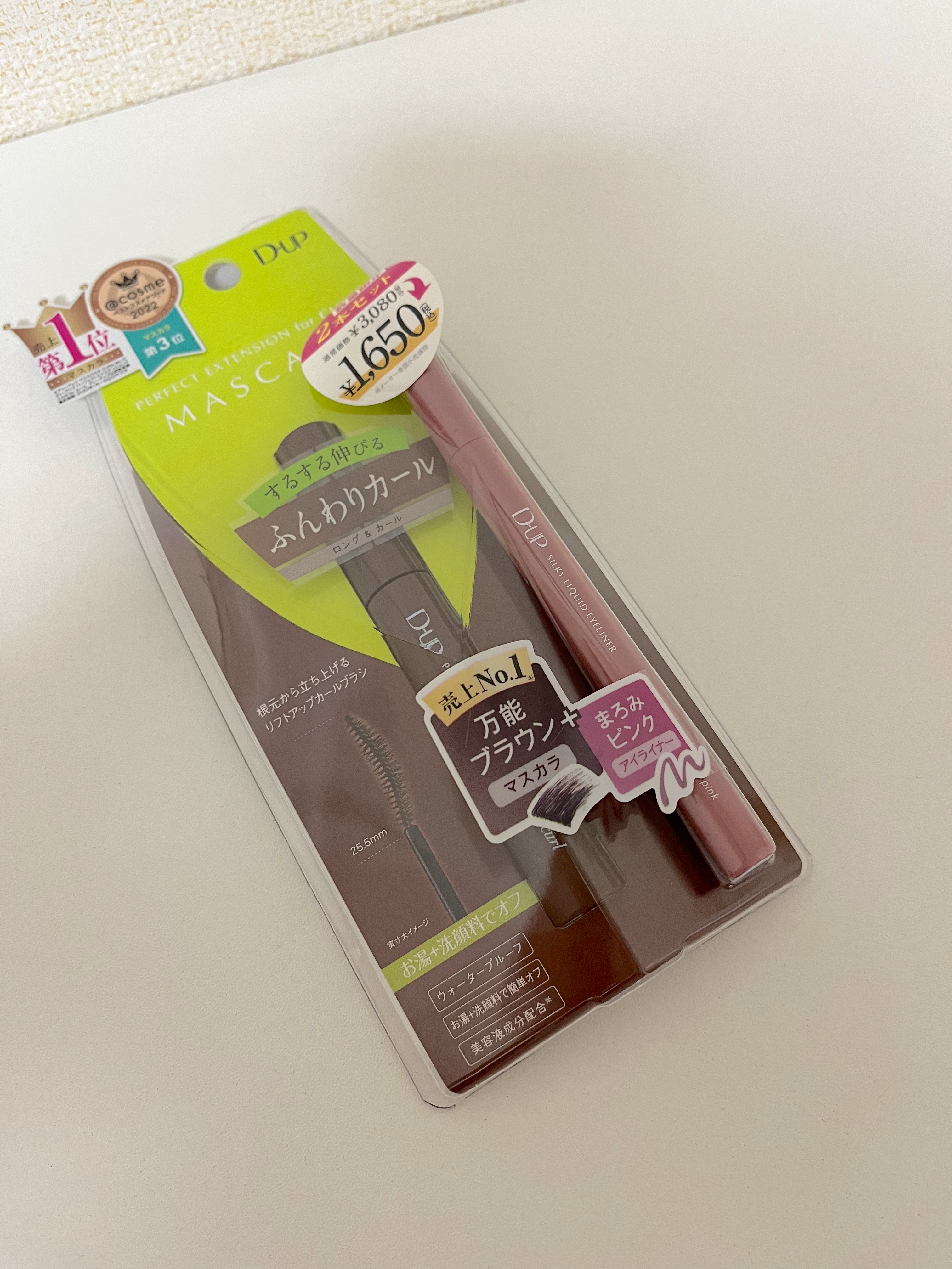 パーフェクトエクステンションマスカラ for カール チェリーブラウン 限定セット/D-UP/マスカラを使ったクチコミ（2枚目）