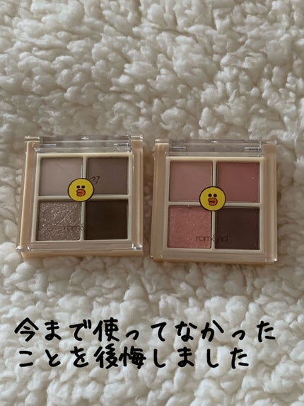 ベターザンアイズ/rom&nd/アイシャドウパレットを使ったクチコミ(1枚目)