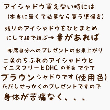 ツイン カラー アイシャドウ/ちふれ/アイシャドウパレットを使ったクチコミ（1枚目）