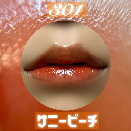 ウォータークリアティント/STONEBRICK/リップティントを使ったクチコミ(8枚目)