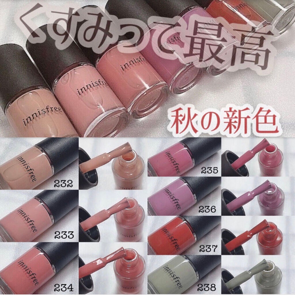 リアルカラーネイル/innisfree/マニキュアを使ったクチコミ(5枚目)