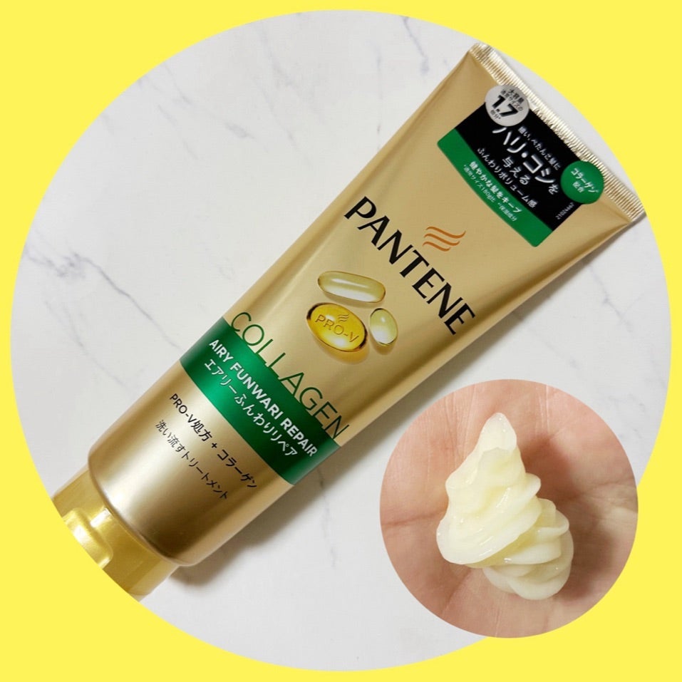 エアリーふんわりリペア 洗い流すトリートメント/パンテーン/洗い流すヘアトリートメントを使ったクチコミ(3枚目)