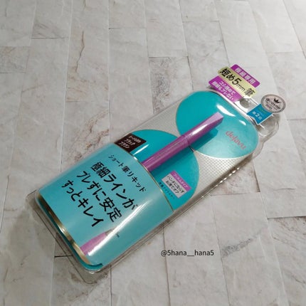 「密着アイライナー」ショート筆リキッド/デジャヴュ/リキッドアイライナーを使ったクチコミ(1枚目)