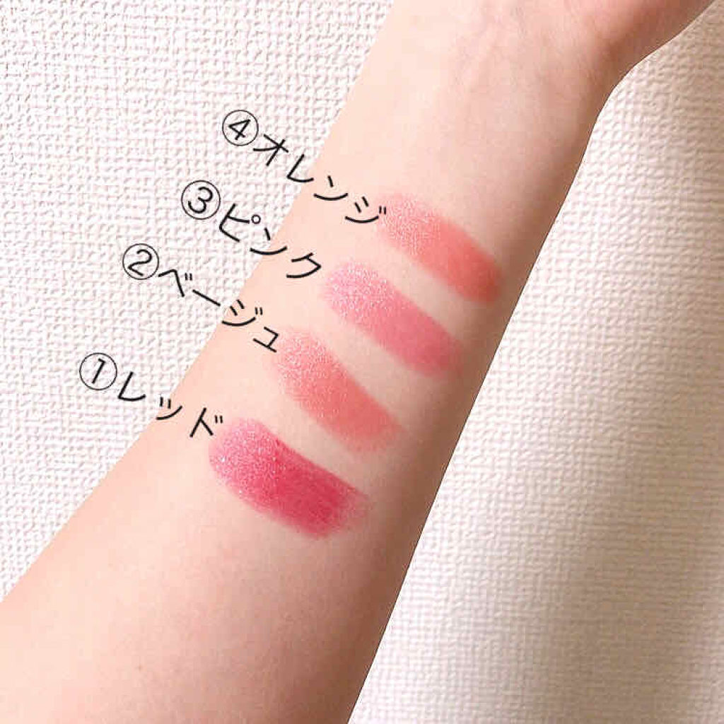 マシュマロティントルージュ/フォーチュン/リップティントを使ったクチコミ（3枚目）