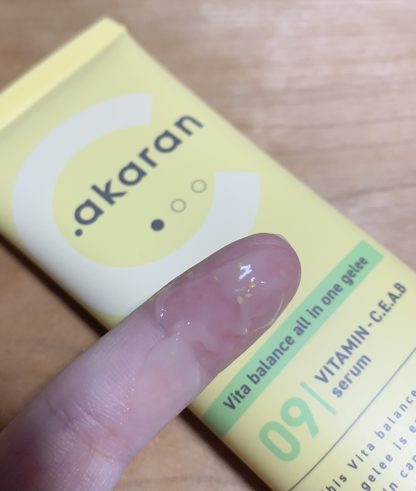 ビタバランス オールインワンジュレ/.akaran/オールインワン化粧品を使ったクチコミ（2枚目）