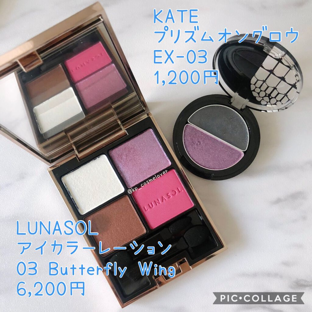 プリズムオングロウ EX-3 Midnight Ghost/KATE/ジェル・クリームアイシャドウを使ったクチコミ（2枚目）