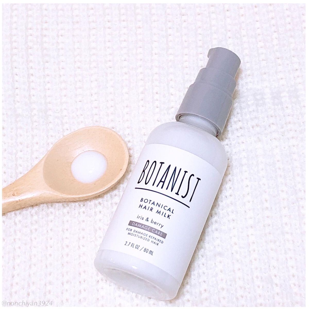 ボタニカルヘアミルク(ダメージケア)/BOTANIST/ヘアミルクを使ったクチコミ(2枚目)