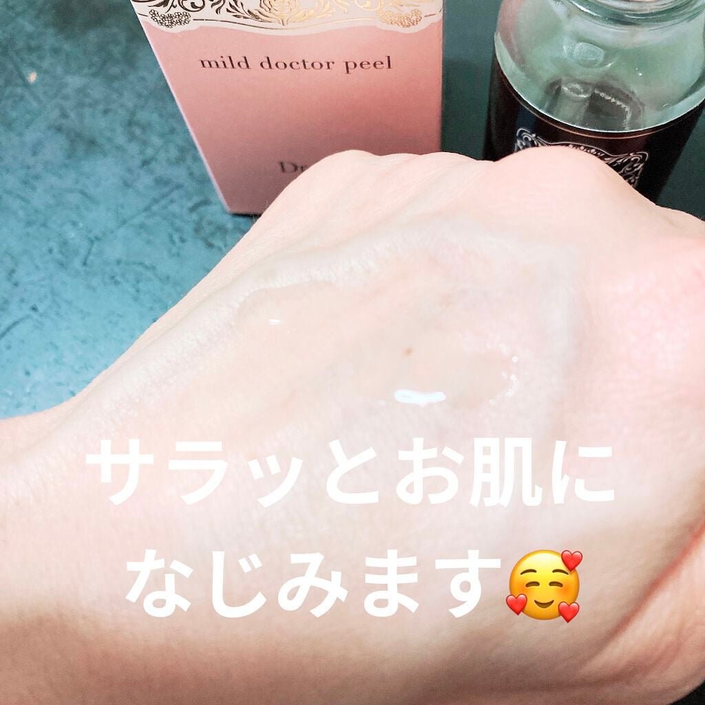 マイルドドクターピール<スキンクリアセラム>/イースペシャル/ブースター・導入液を使ったクチコミ(2枚目)
