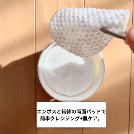 HATHERINE サンセット ワンキルリムーバーパッドのクチコミ「
一枚で簡単クレンジングと肌ケアができちゃう優れもののクレンジングパッド。
へサリン.....」(2枚目)