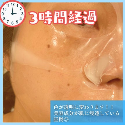 ハイドロセラノールリアルディープマスク/Biodance/シートマスク・パックを使ったクチコミ(5枚目)