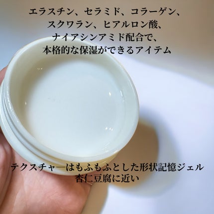 モフモフレンズ オールインワン美容液ジェル/明色/オールインワン化粧品を使ったクチコミ(4枚目)