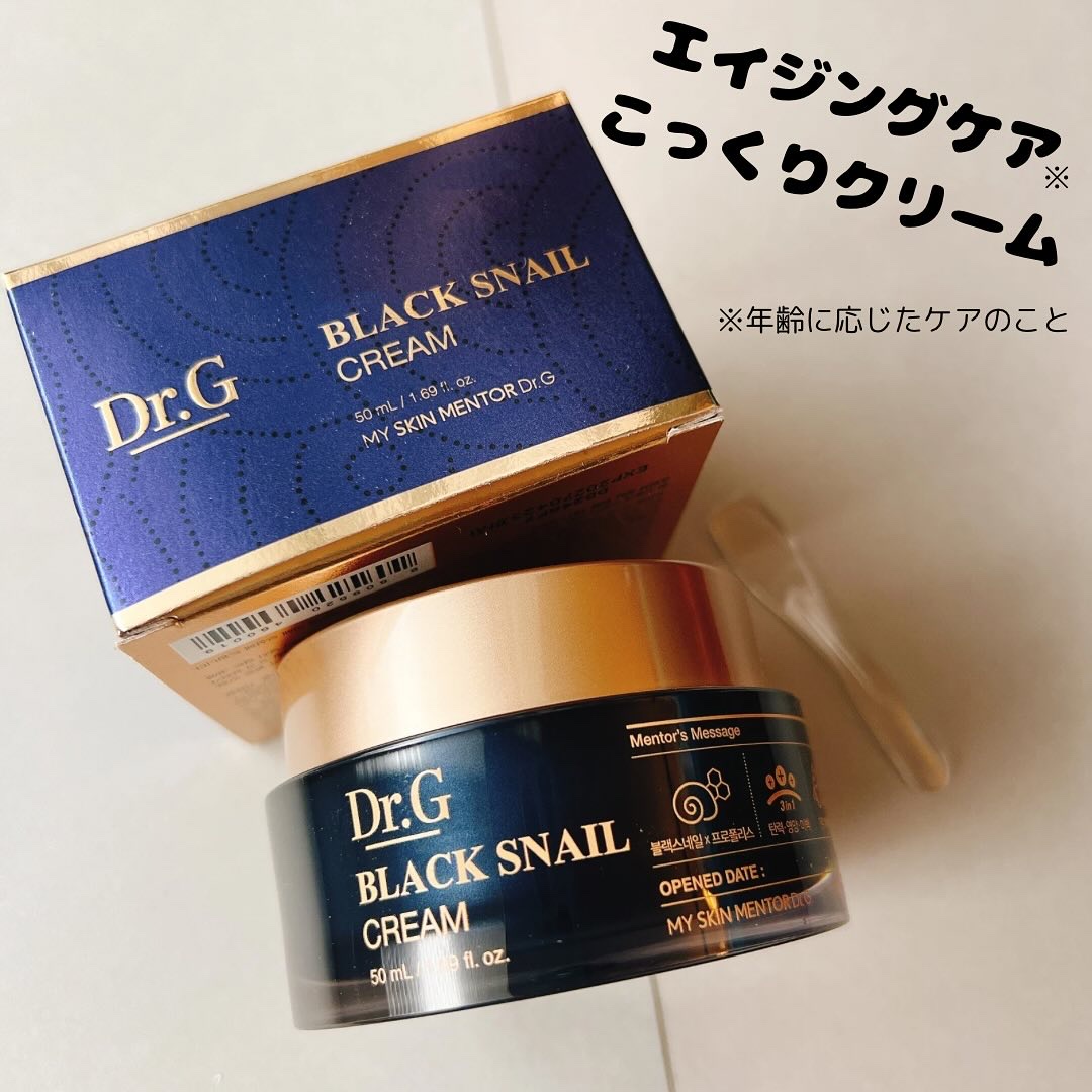 ブラックスネイル クリーム/Dr.G/フェイスクリームを使ったクチコミ（1枚目）