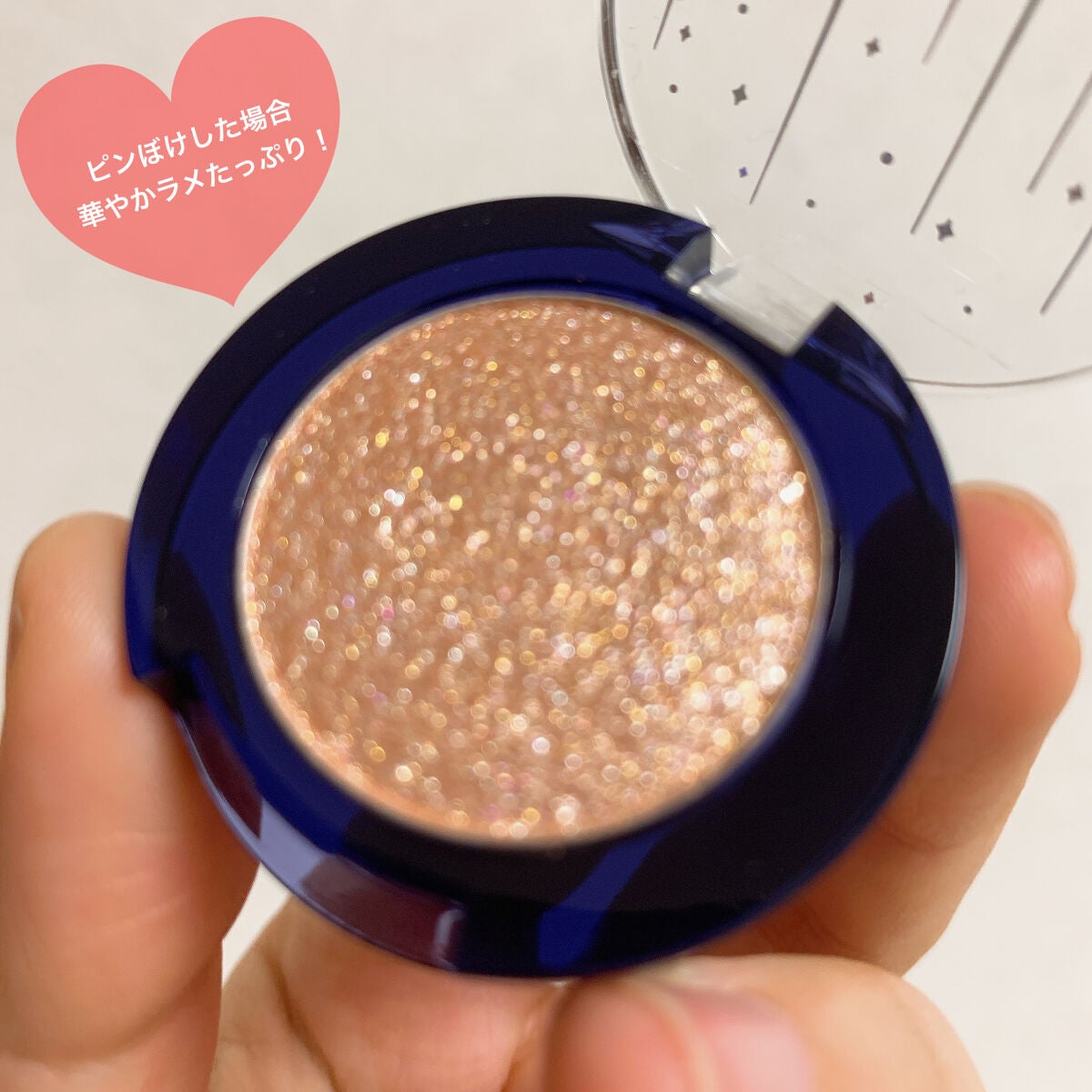 グリッター シャドウ カラー/rom&nd/グリッターを使ったクチコミ(4枚目)