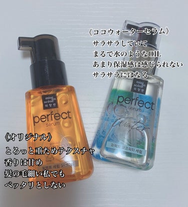 miseenscene パーフェクト セラム オリジナルのクチコミ「〜miseen scene 〜
perfect serum ＆ cocowater serum.....」（2枚目）