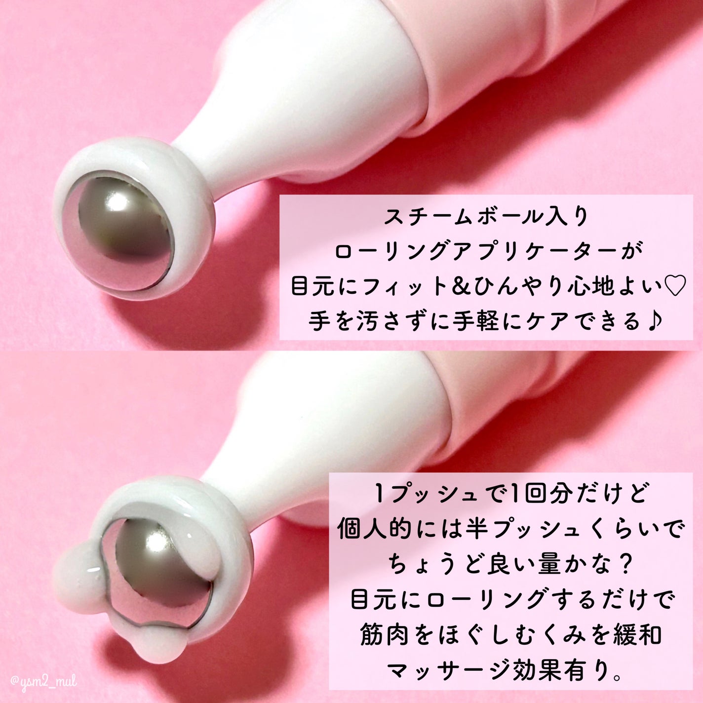 チェリーブロッサム ブレミッシュ 8GF スティック アイクリーム/Bring Back/アイケア・アイクリームを使ったクチコミ(3枚目)