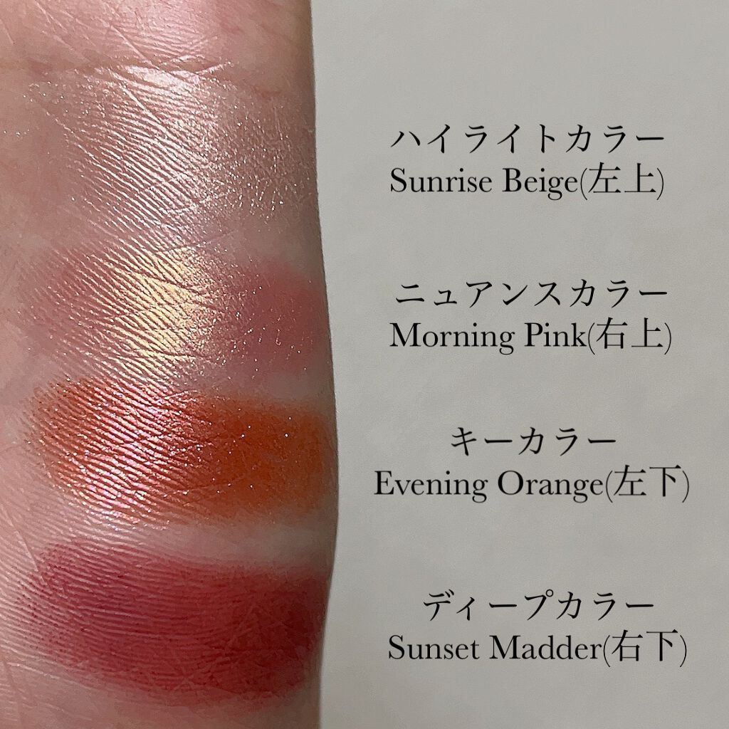 nuance eye blend/nuance eye blend/アイシャドウパレットを使ったクチコミ(4枚目)