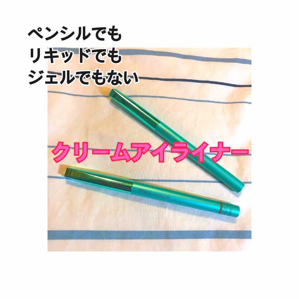 「密着アイライナー」クリームペンシル/デジャヴュ/ペンシルアイライナーを使ったクチコミ（1枚目）