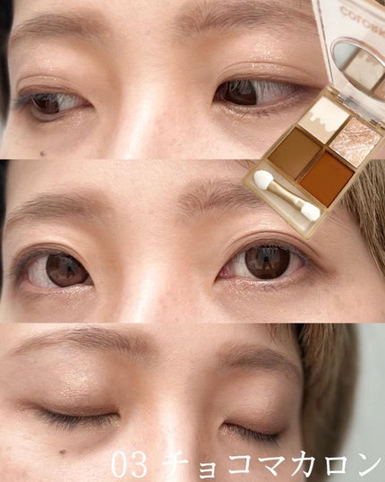 四色アイシャドウパレット/COLORKEY/アイシャドウパレットを使ったクチコミ(6枚目)