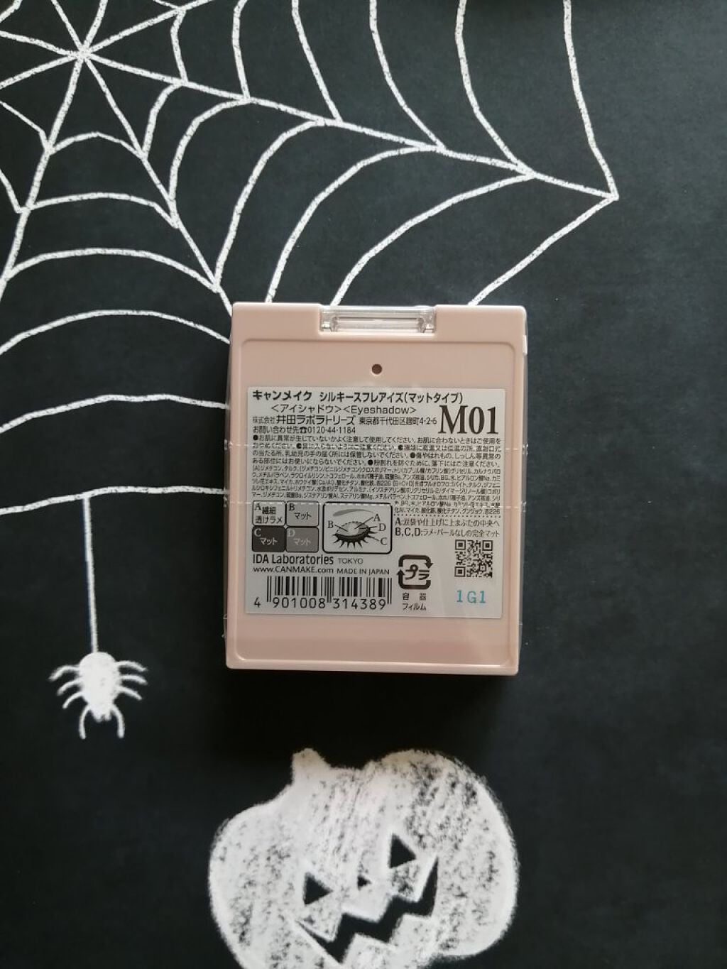 シルキースフレアイズ(マットタイプ)/キャンメイク/アイシャドウパレットを使ったクチコミ(2枚目)