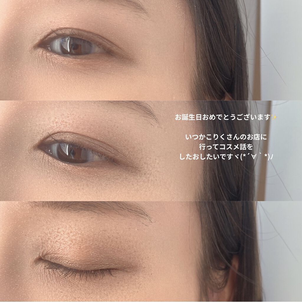 オーラクリエイション/BLEND BERRY/アイシャドウパレットを使ったクチコミ（2枚目）