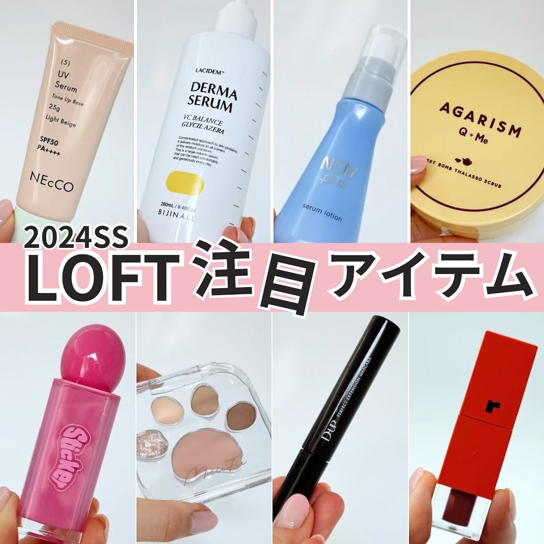 パーフェクトエクステンション マスカラ for カール/D-UP/マスカラを使ったクチコミ(1枚目)