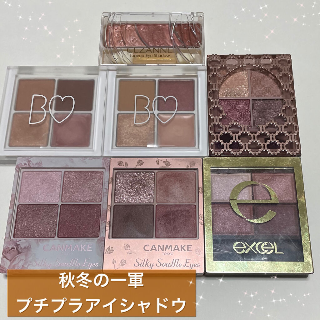 スキニーリッチシャドウ/excel/アイシャドウパレットを使ったクチコミ（1枚目）