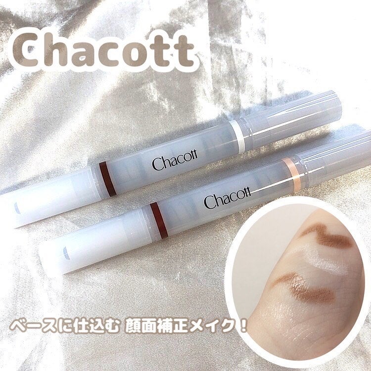 ダブルマルチクレヨン/チャコット・コスメティクス/シェーディングを使ったクチコミ(1枚目)