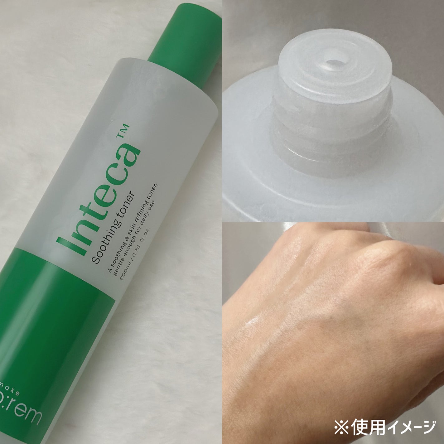 インテカ スージングトナー/make prem/化粧水を使ったクチコミ(2枚目)