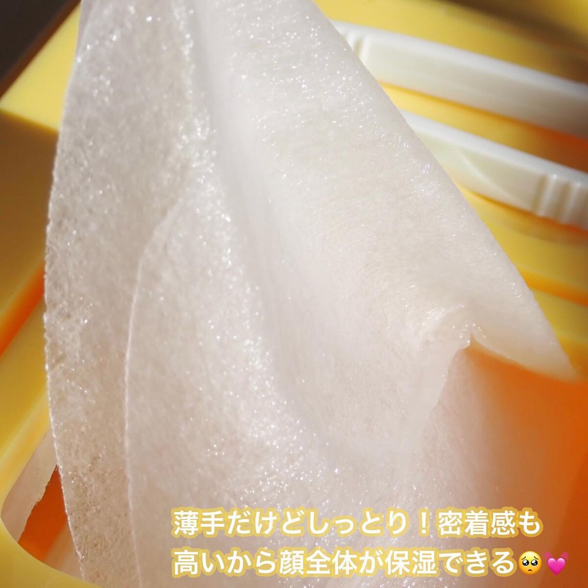 ウォーターモイスチャーアップパッド/Sugar Lab/トナーパッドを使ったクチコミ(10枚目)