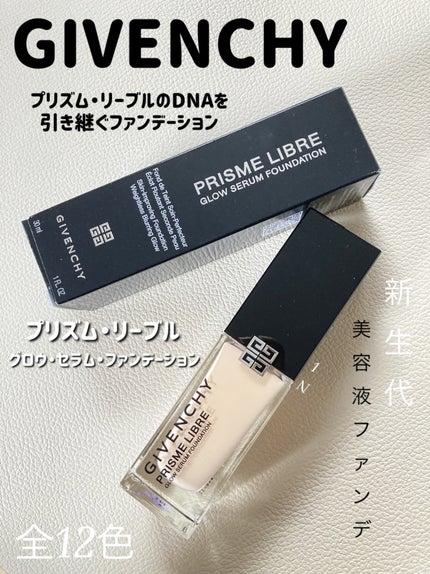 プリズム・リーブル・グロウ・セラム・ ファンデーション/GIVENCHY/リキッドファンデーションを使ったクチコミ(1枚目)