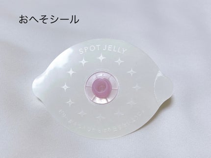 SPOT JELLYïŒã¹ããïŒãšãžã§ãªãŒïŒãžãããŸããã¯/è±ç/ãã®ä»ã¹ãã³ã±ã¢ã䜿ã£ãã¯ãã³ãïŒ5æç®ïŒ