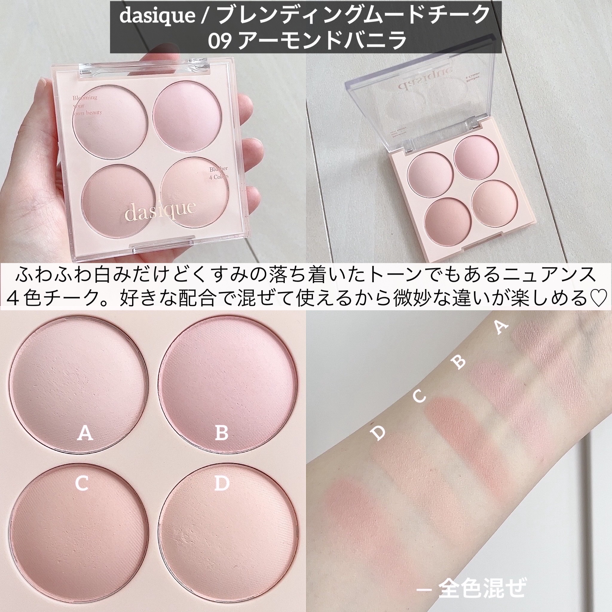 ニュートロクラブ ゼリーブラッシャー/too cool for school/ジェル・クリームチークを使ったクチコミ（2枚目）