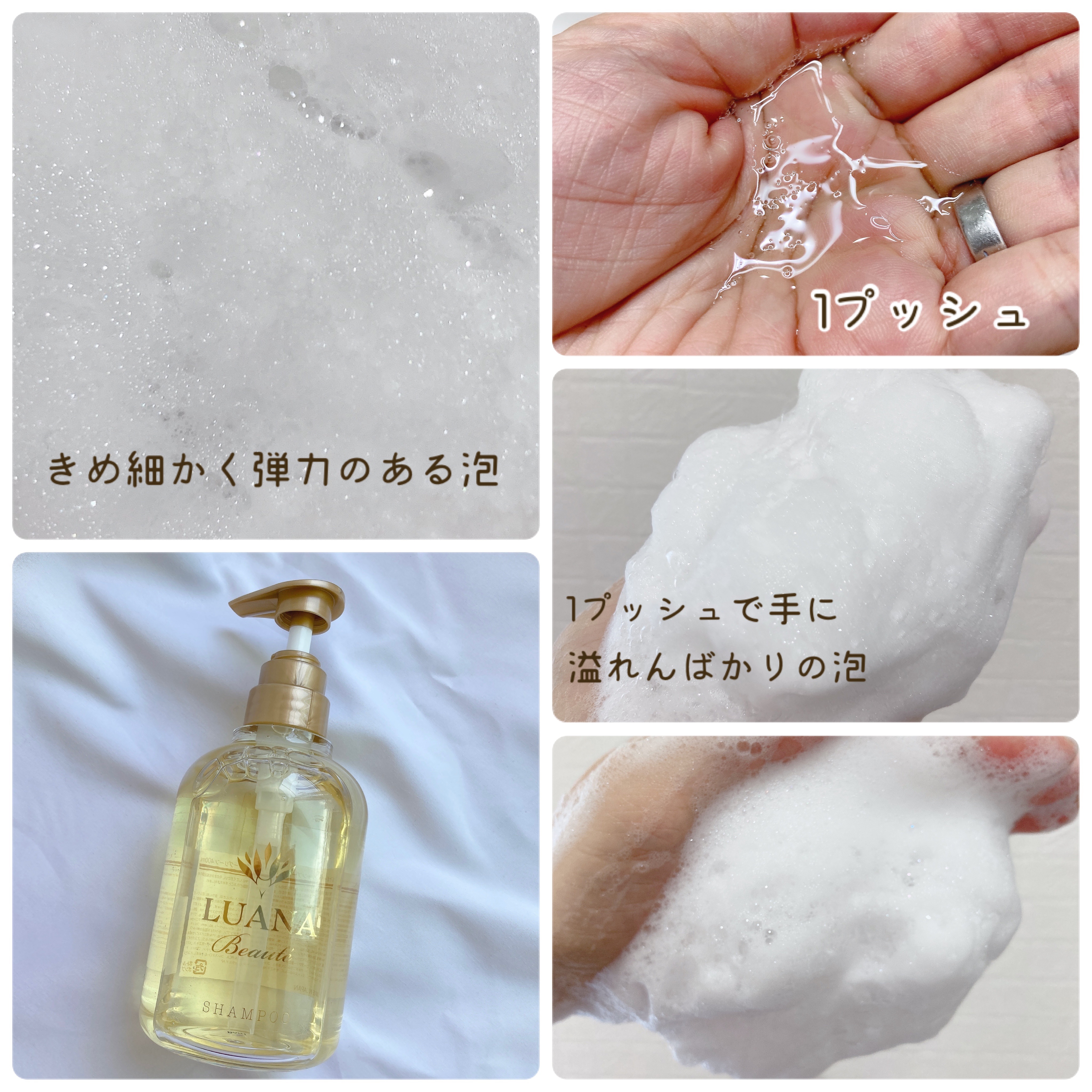 ラグジュアリークリームバス ヒーリングマスカット/LUANA Beaute/洗い流すヘアトリートメントを使ったクチコミ（3枚目）