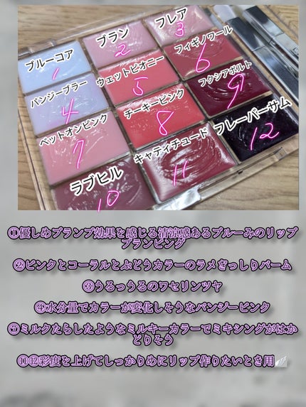 ソフトカラーリングリップパレット/wakemake/口紅を使ったクチコミ(6枚目)
