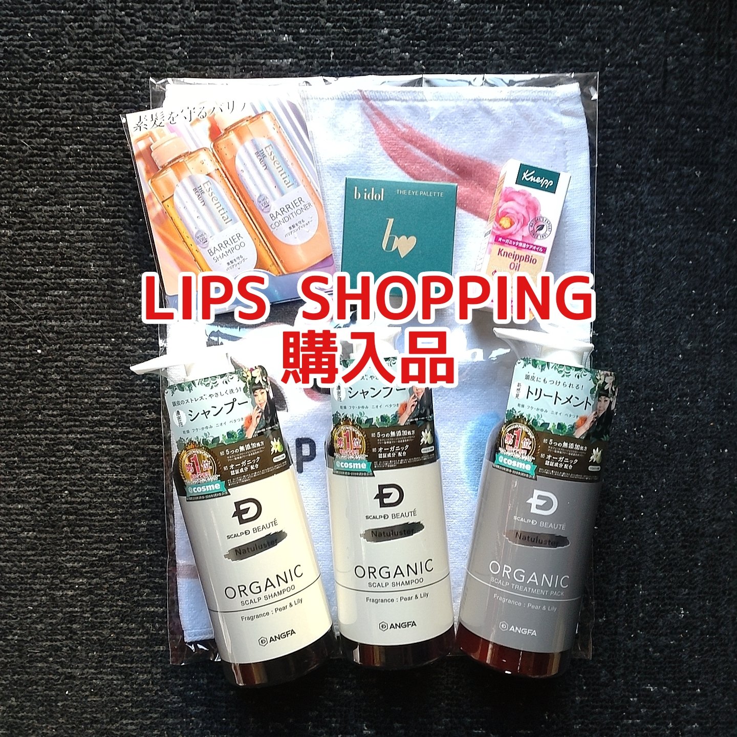 クナイプビオ オイル ローズ/クナイプ/ボディオイルを使ったクチコミ（1枚目）