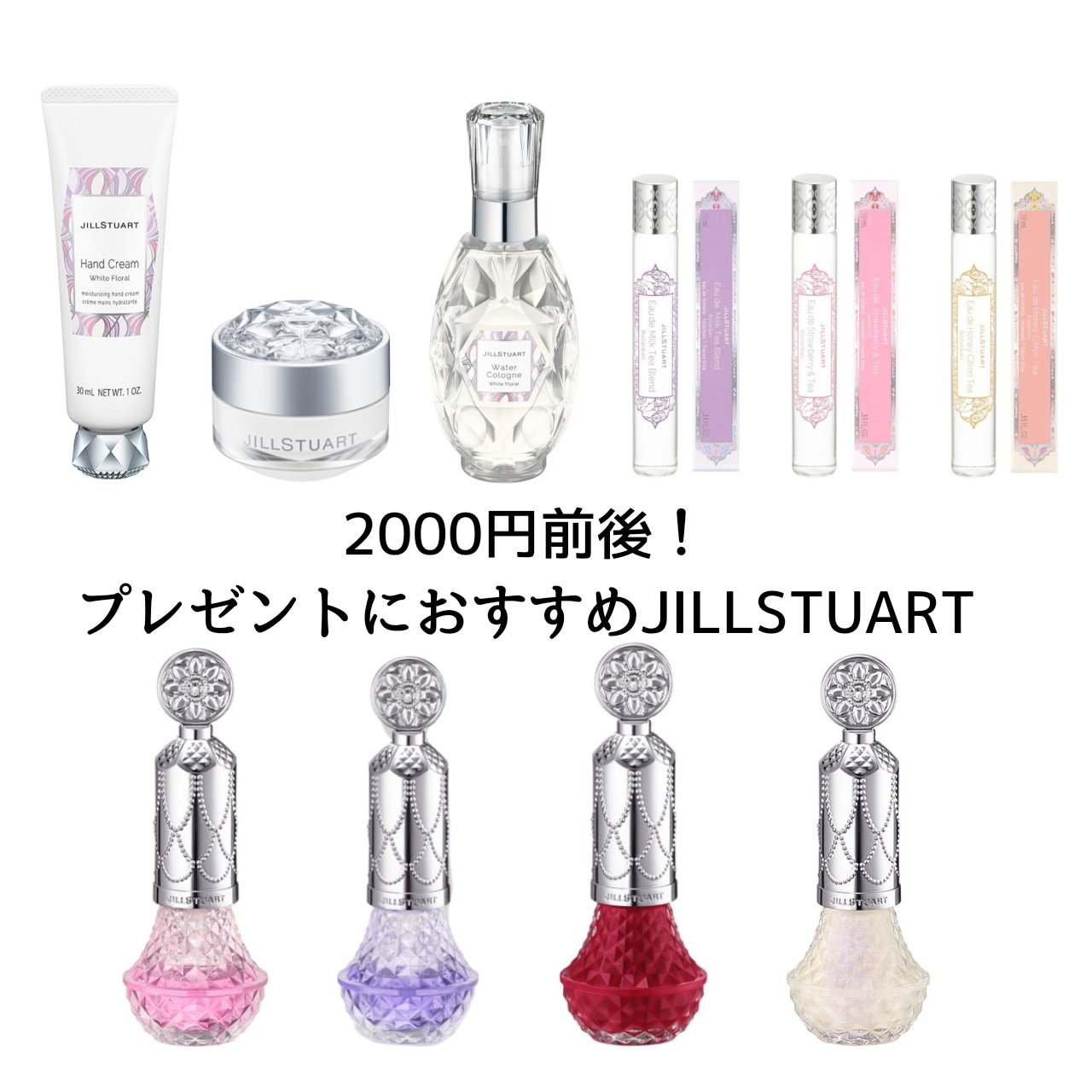 アロマティックフラワー ネイルオイル 01 pink essence/JILL STUART/ネイルオイル・トリートメントを使ったクチコミ（1枚目）