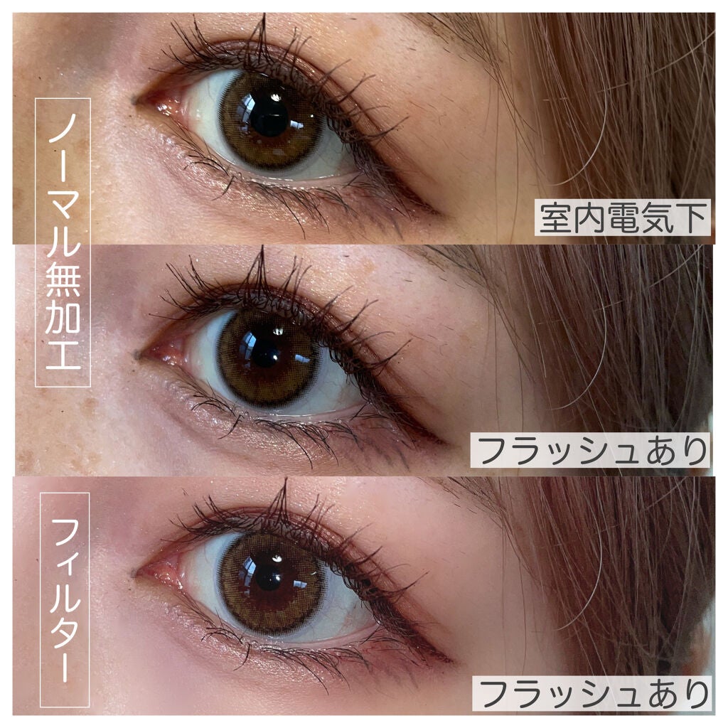 TOPARDS 1day/TOPARDS/ワンデー(1DAY)カラコンを使ったクチコミ(3枚目)