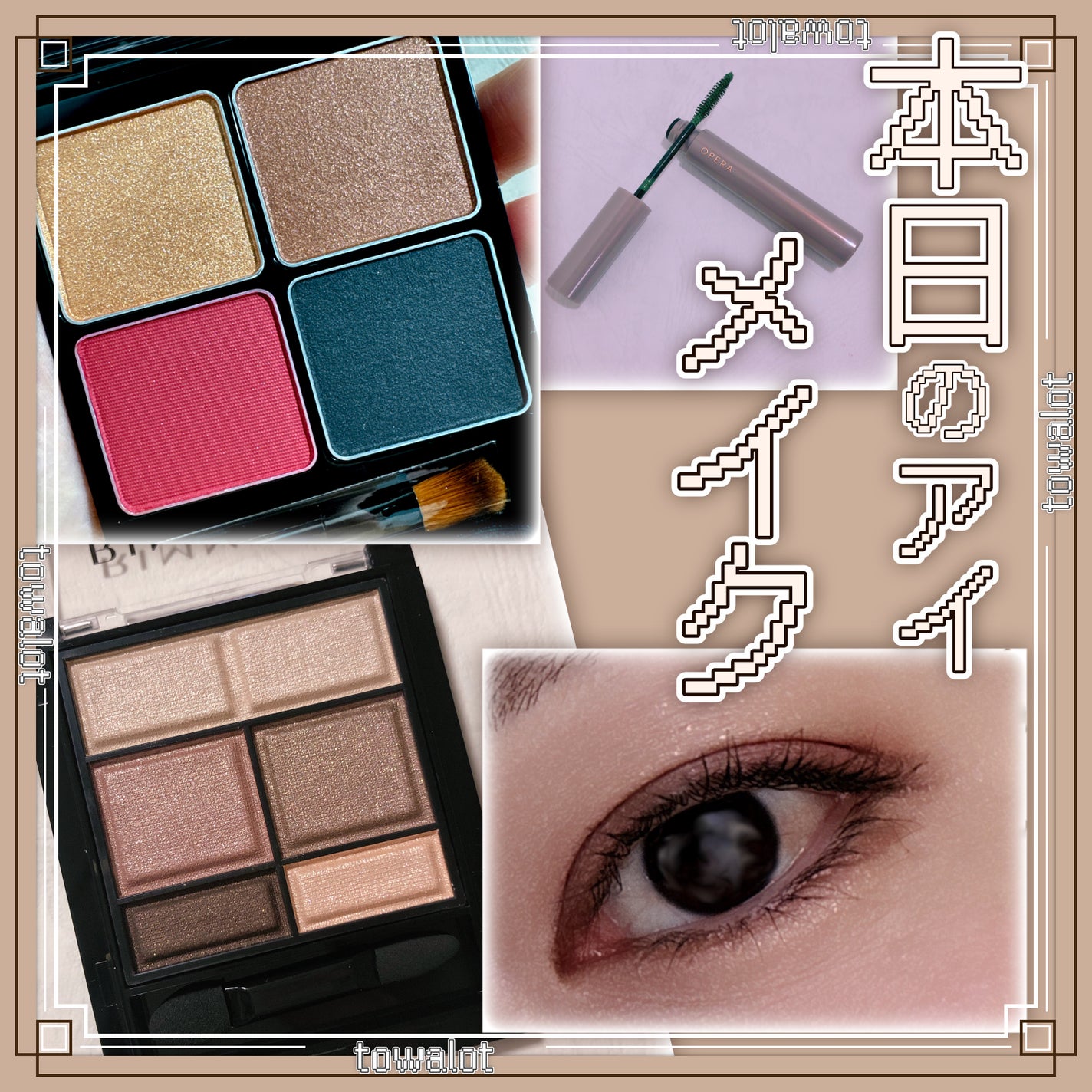 オペラ カラーリングマスカラ/OPERA/マスカラを使ったクチコミ(1枚目)