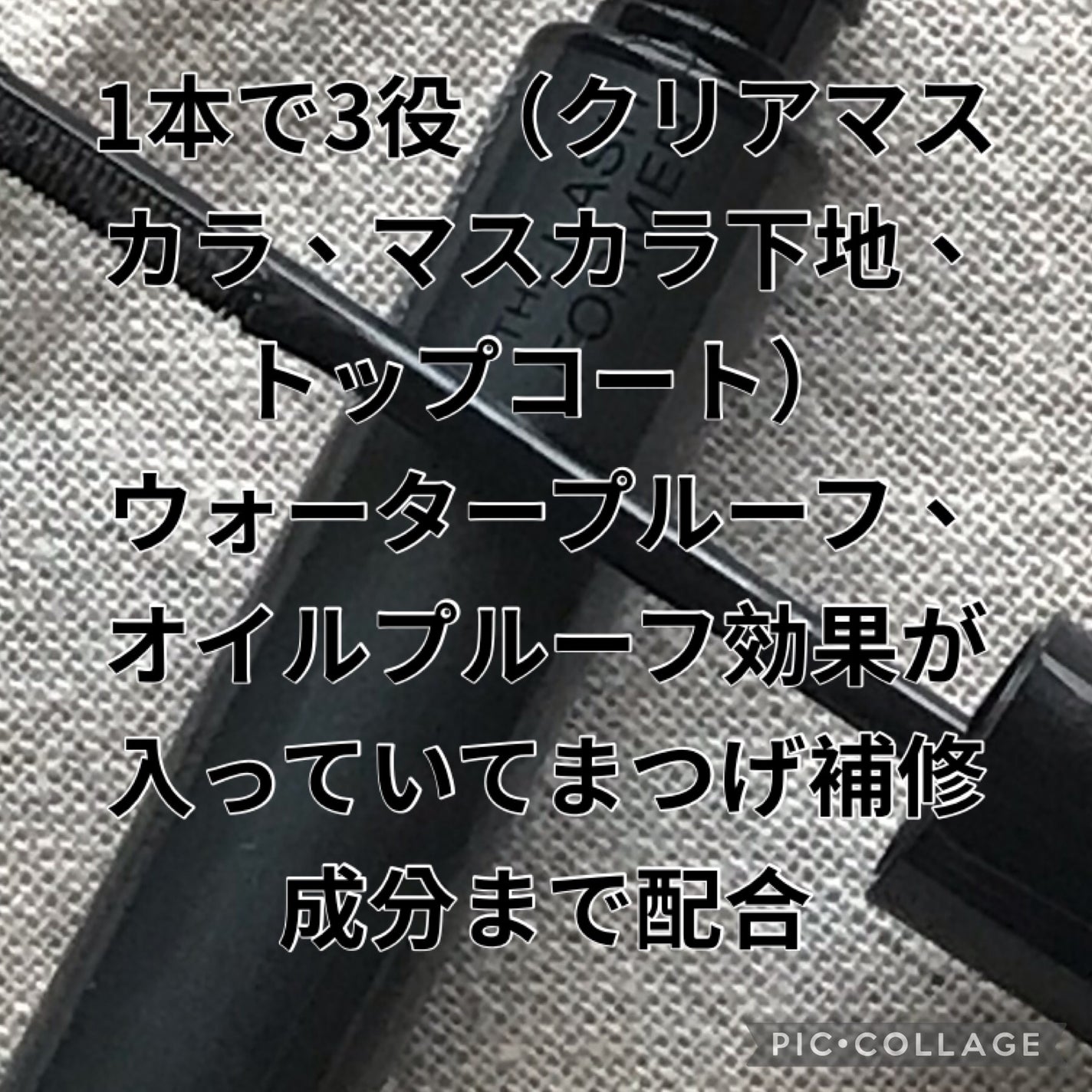 ラッシュフォーマーEX(クリア)/KATE/マスカラを使ったクチコミ(2枚目)