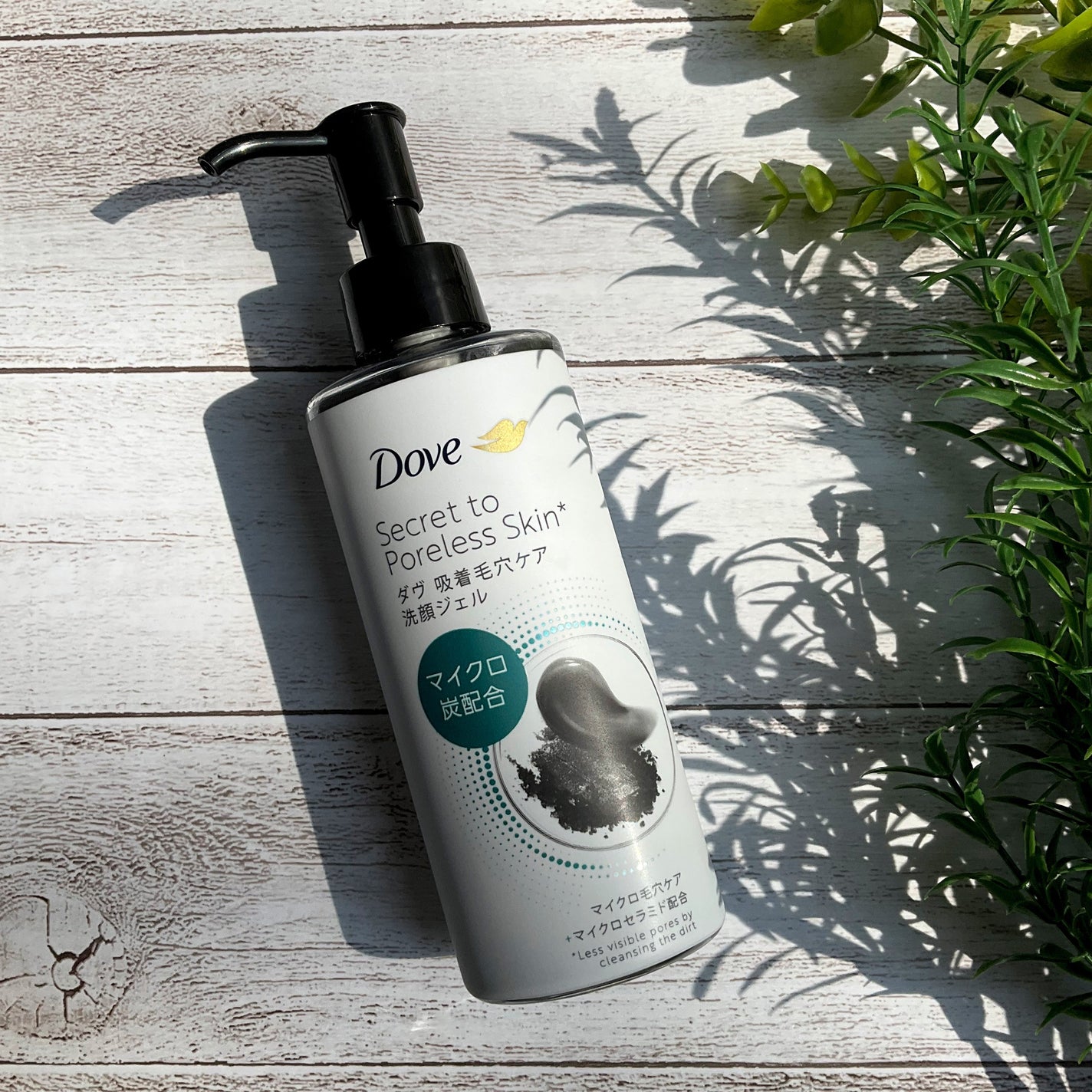 ダヴ 吸着毛穴ケア 洗顔ジェル/ダヴ/その他洗顔料を使ったクチコミ(1枚目)