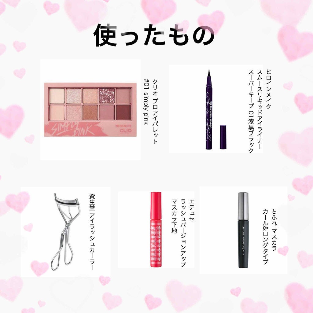 スムースリキッドアイライナー スーパーキープ/ヒロインメイク/リキッドアイライナーを使ったクチコミ(2枚目)