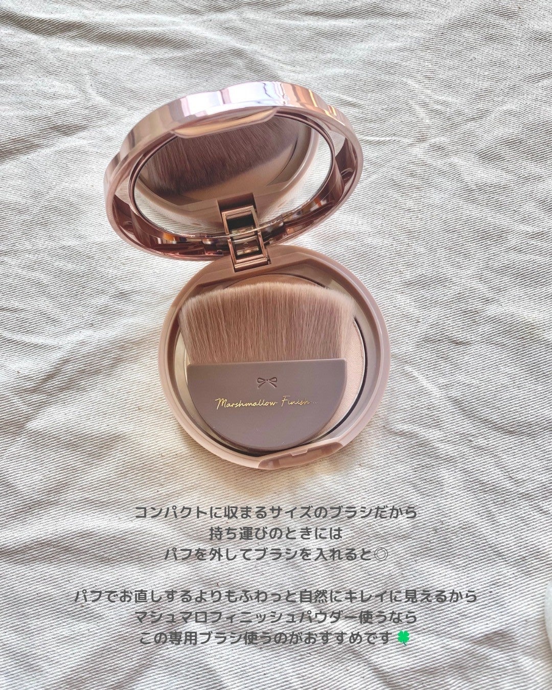 マシュマロフィニッシュパウダー/キャンメイク/プレストパウダーを使ったクチコミ(4枚目)