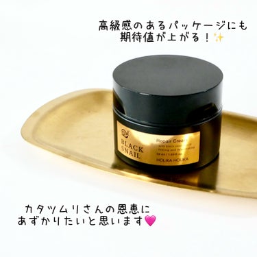 プライム ユース  ブラック スネイル リペアクリーム/HOLIKA HOLIKA/フェイスクリームを使ったクチコミ（3枚目）