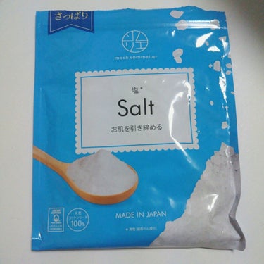 マスクソムリエ Salt（塩）/ジャパンギャルズ/シートマスク・パックを使ったクチコミ（1枚目）