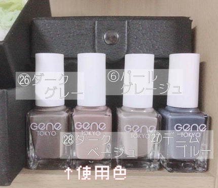 gene TOKYO ネイル/DAISO/マニキュアを使ったクチコミ(4枚目)